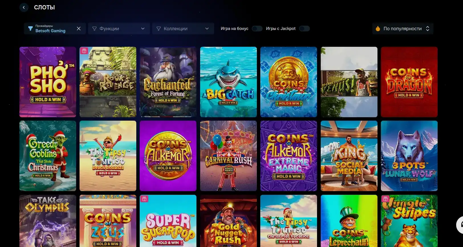 Игровой процесс Битстарз казино